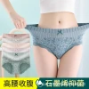 High-elasticity body-shaping and belt-tightening inner pants for women, high-waisted lace, hip-lifting, comfortable and breathable, bow-shaped pure cotton, court triangle pants details Picture